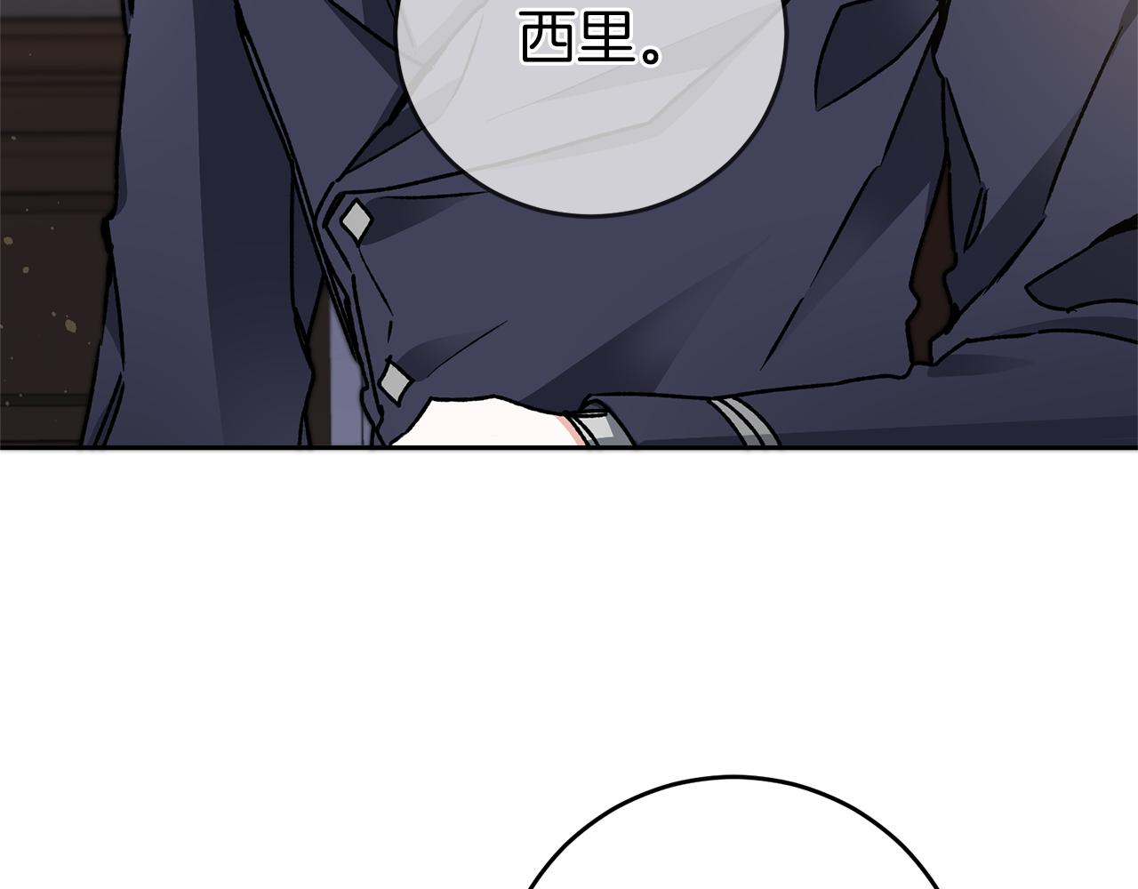第45话 放弃爵位69