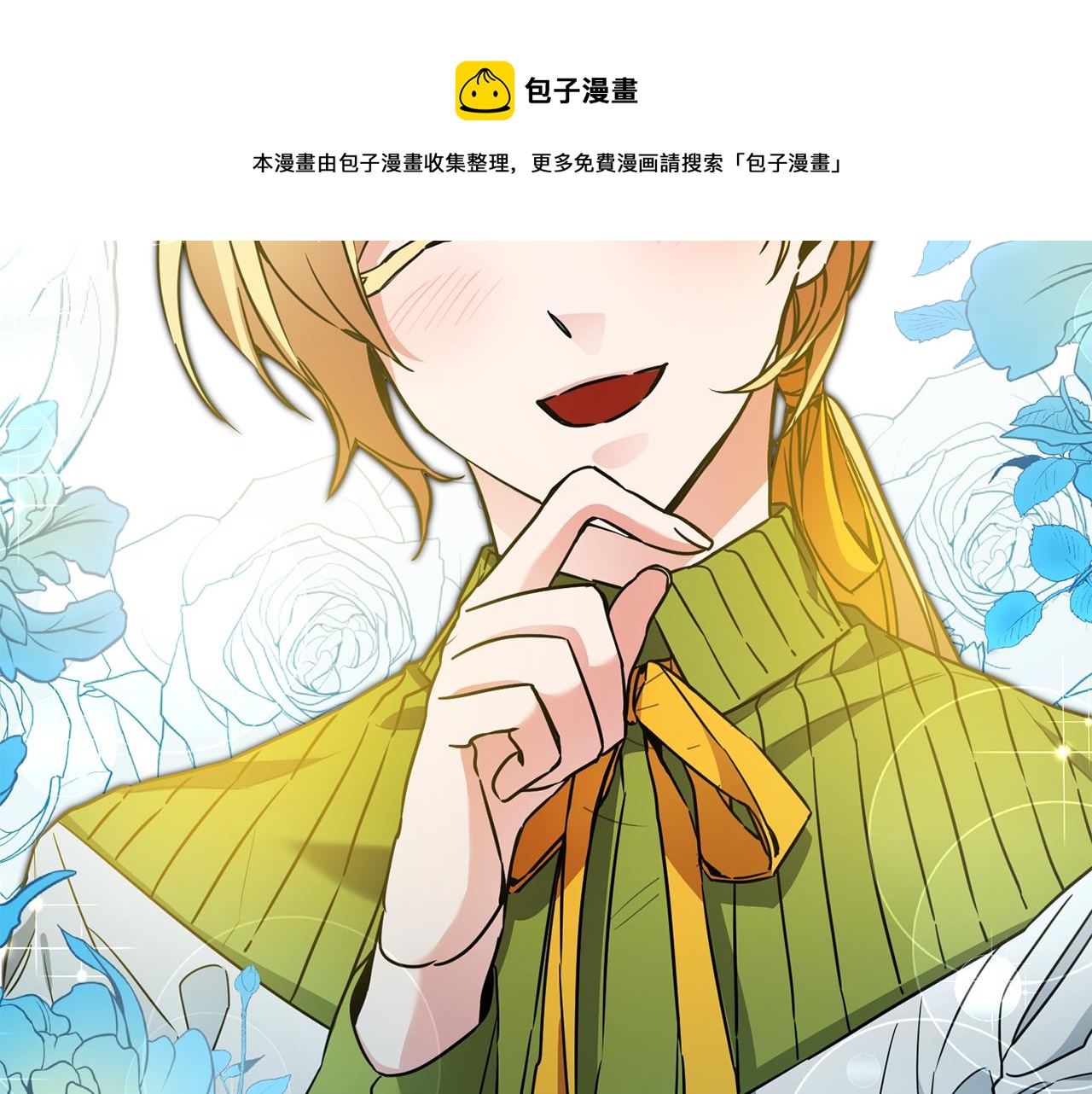 第55话 海盗出没164