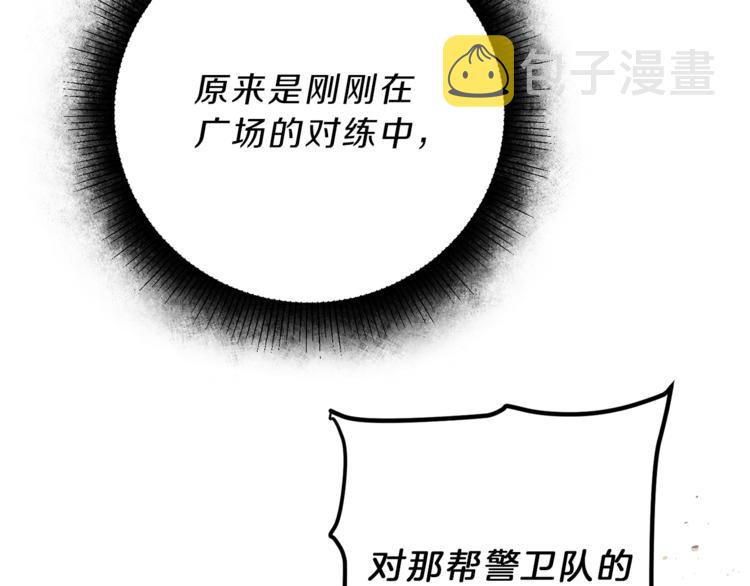 第22话 救人要紧103