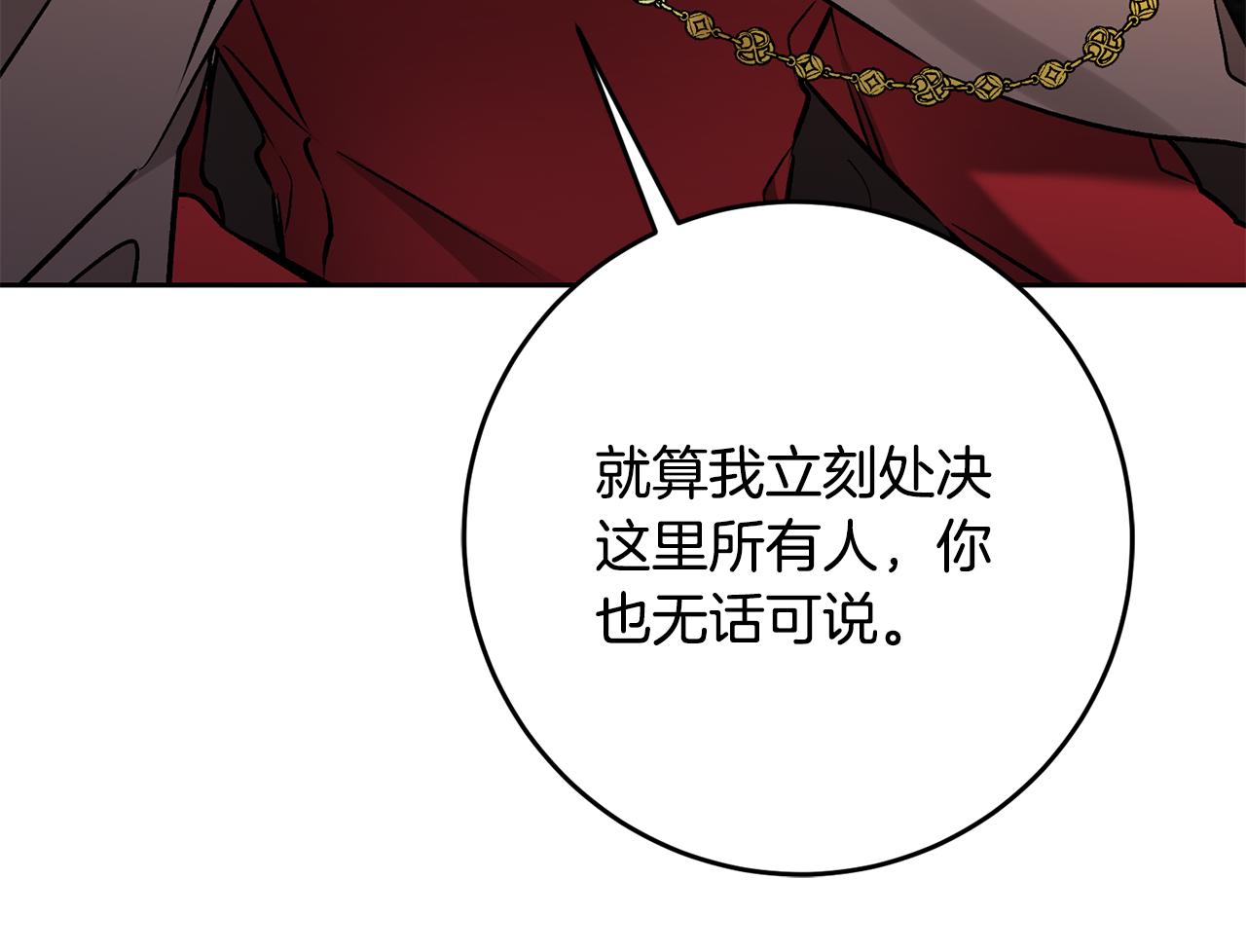 第84话 谋反156