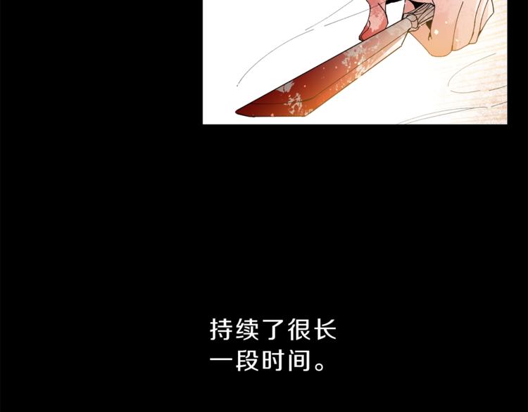 第1话 暴君的魅力116