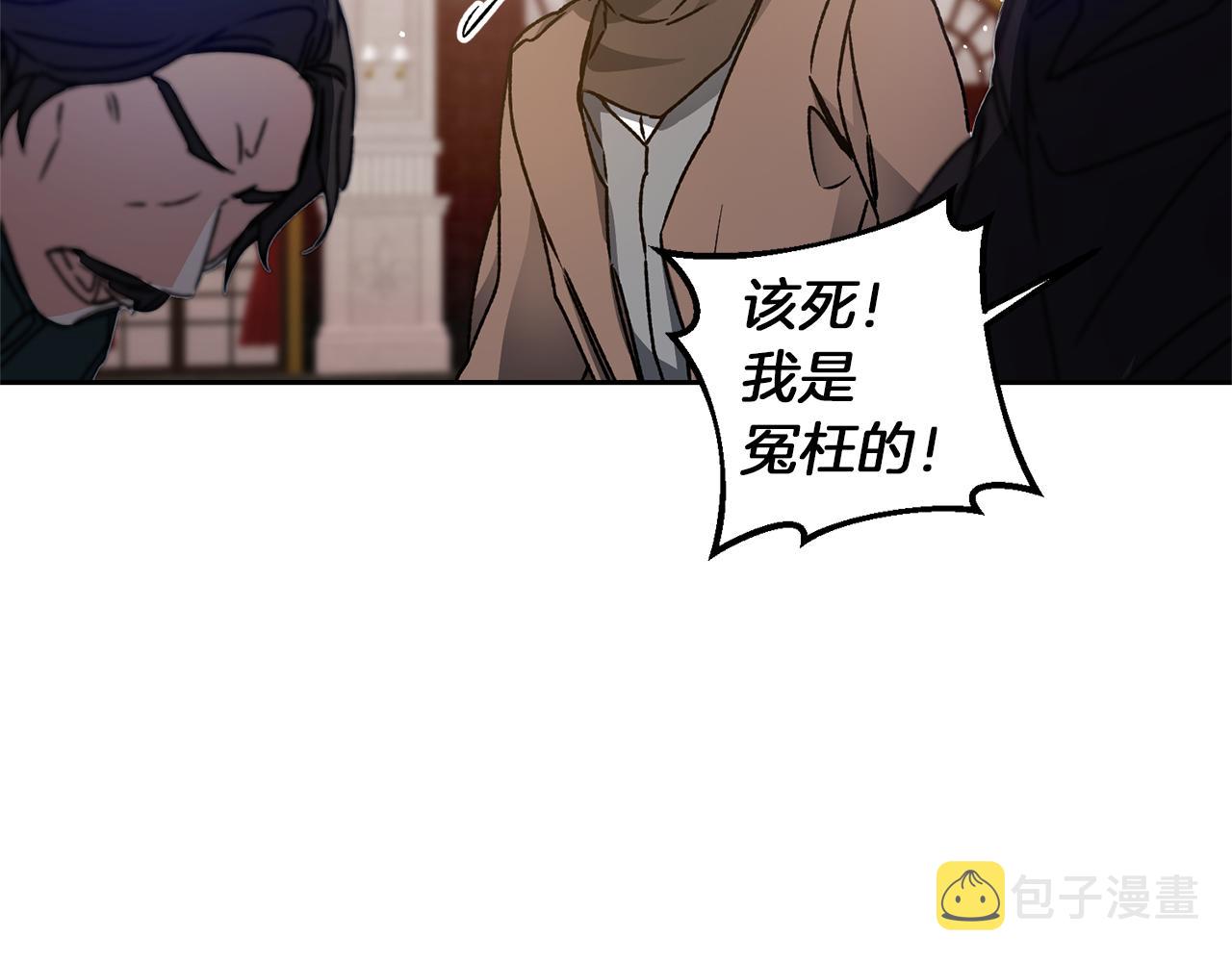 第44话 未来由谁决定160