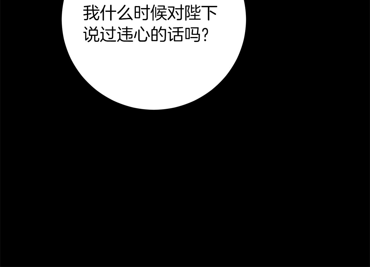 第47话 羡慕的对象42