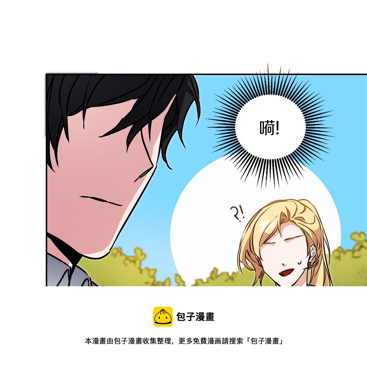 第63话 霸气攻城148