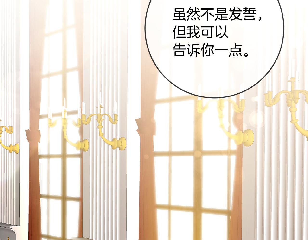 第92话 太会了150