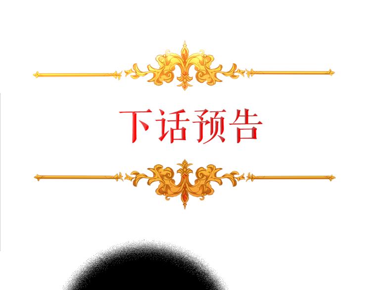 第33话 月夜散步243