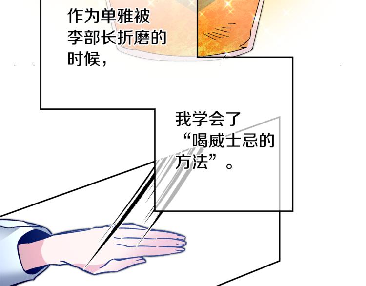 第32话 漫长的夜晚97