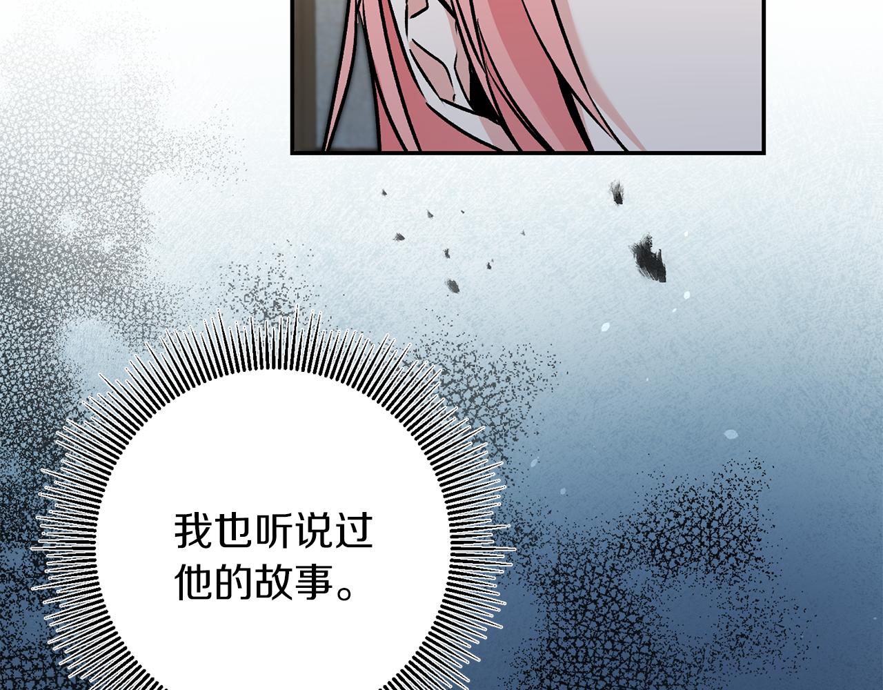 第86话 侍女姐姐飒！55