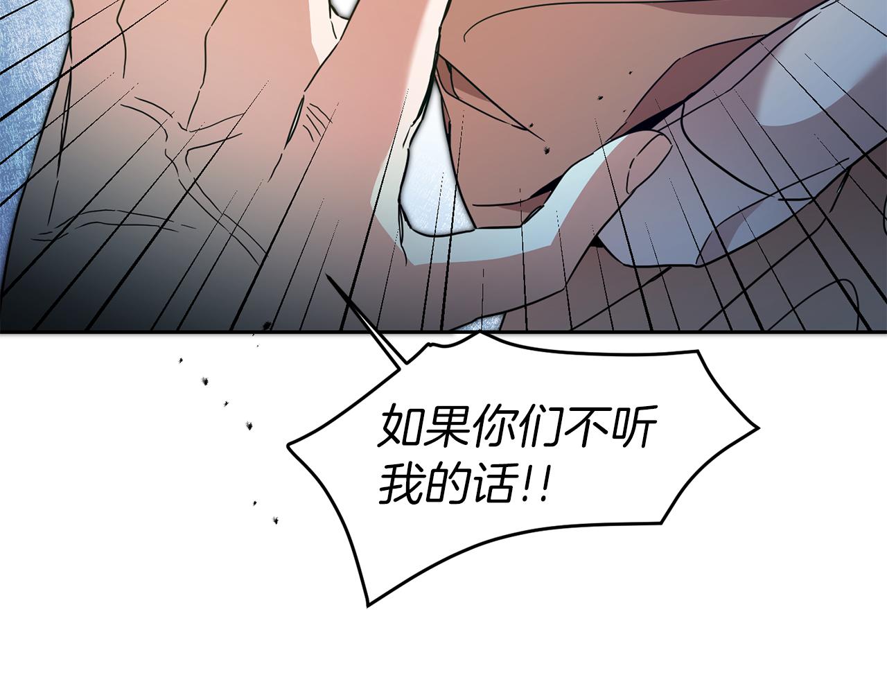 第62话 执迷不悟195