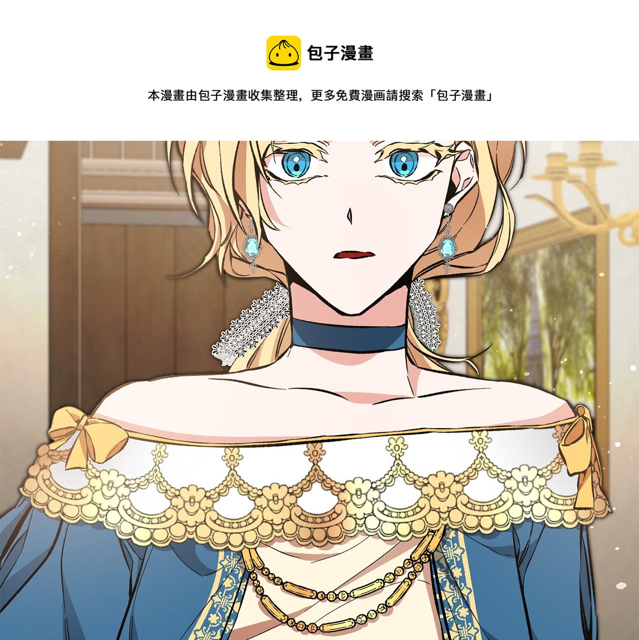 第54话 试探36