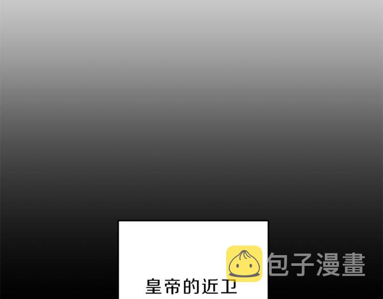 第20话 让我保护您41