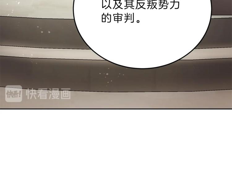 第16话 第一次见血92