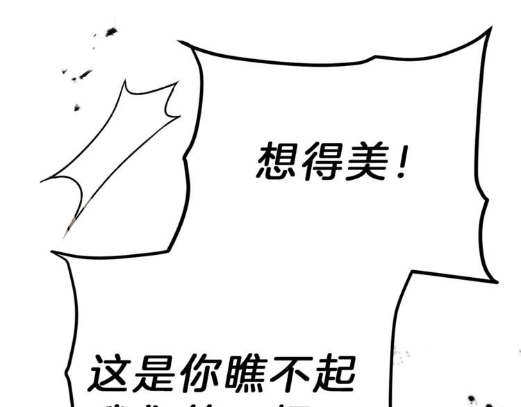 第22话 救人要紧96