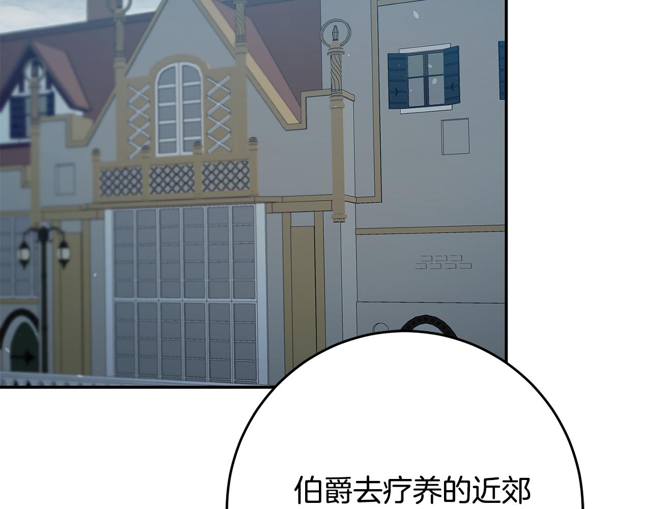 第89话 暗斗60