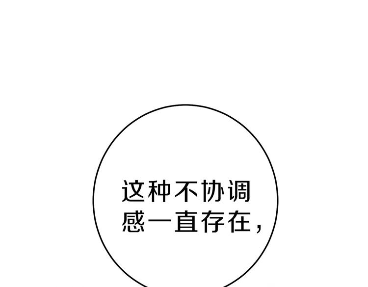 第17话 被拒绝了？38