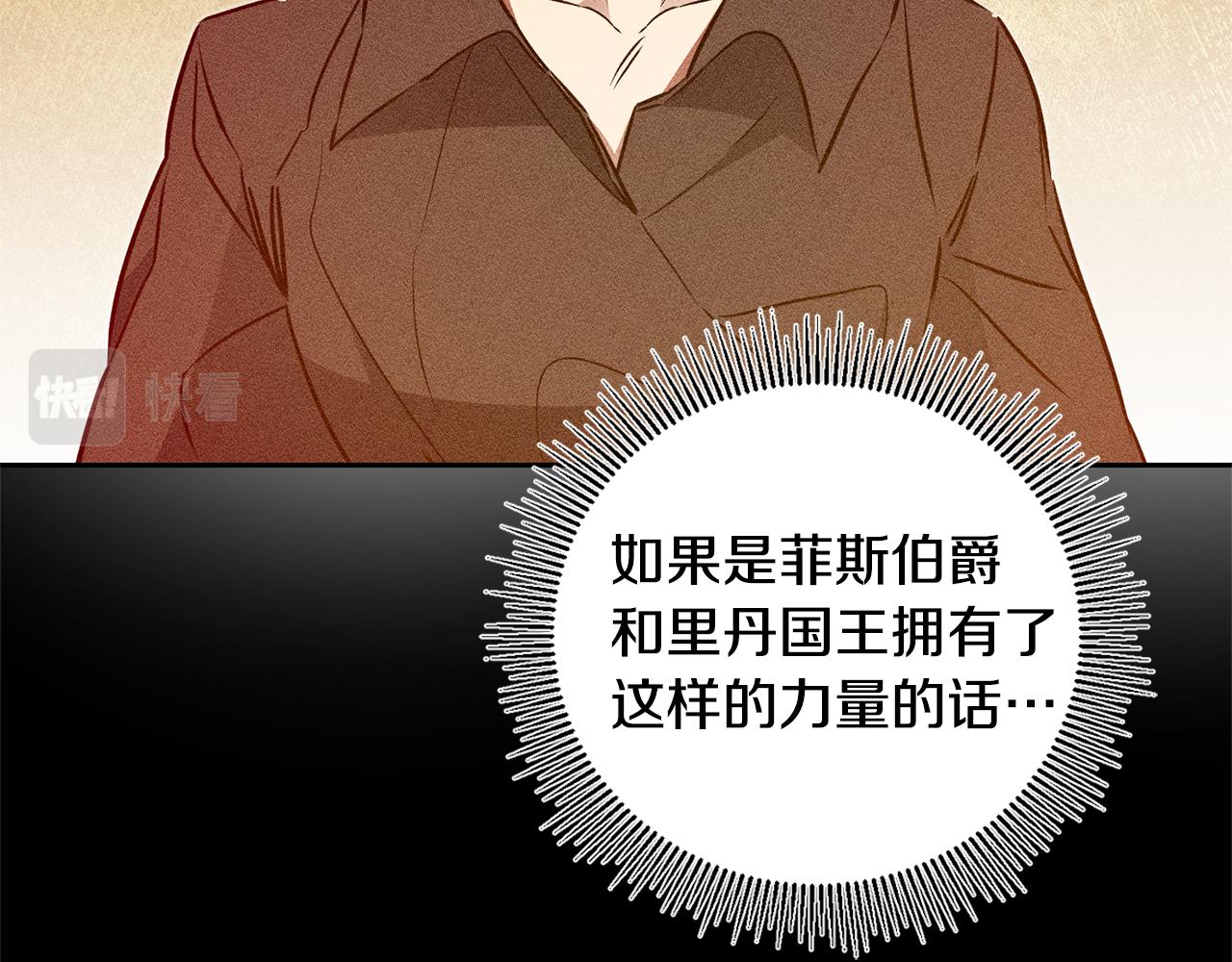 第67话 诱敌之计128