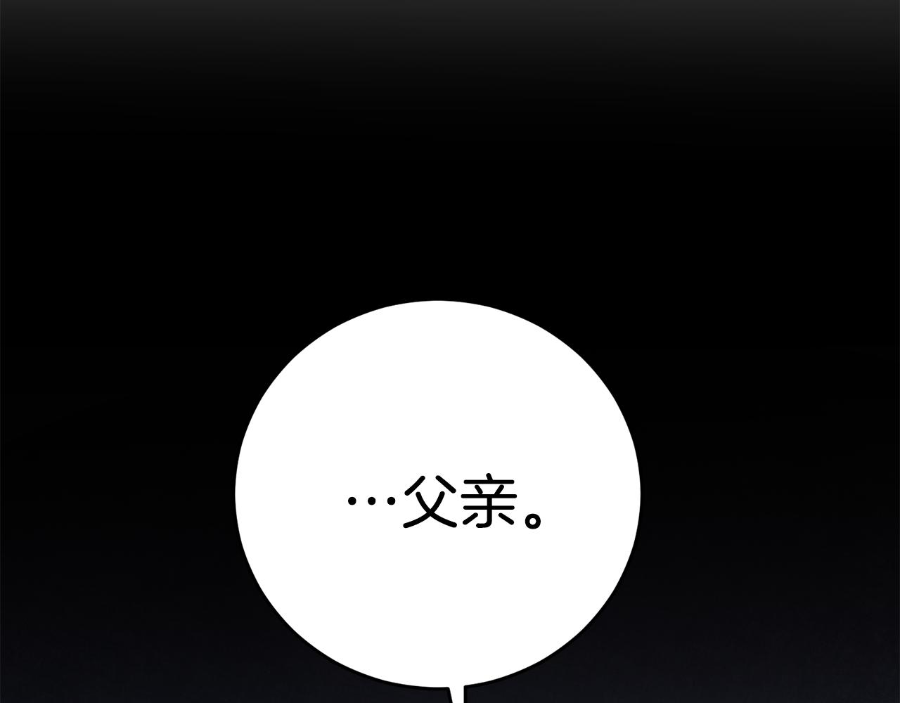 第49话 做我的男伴169