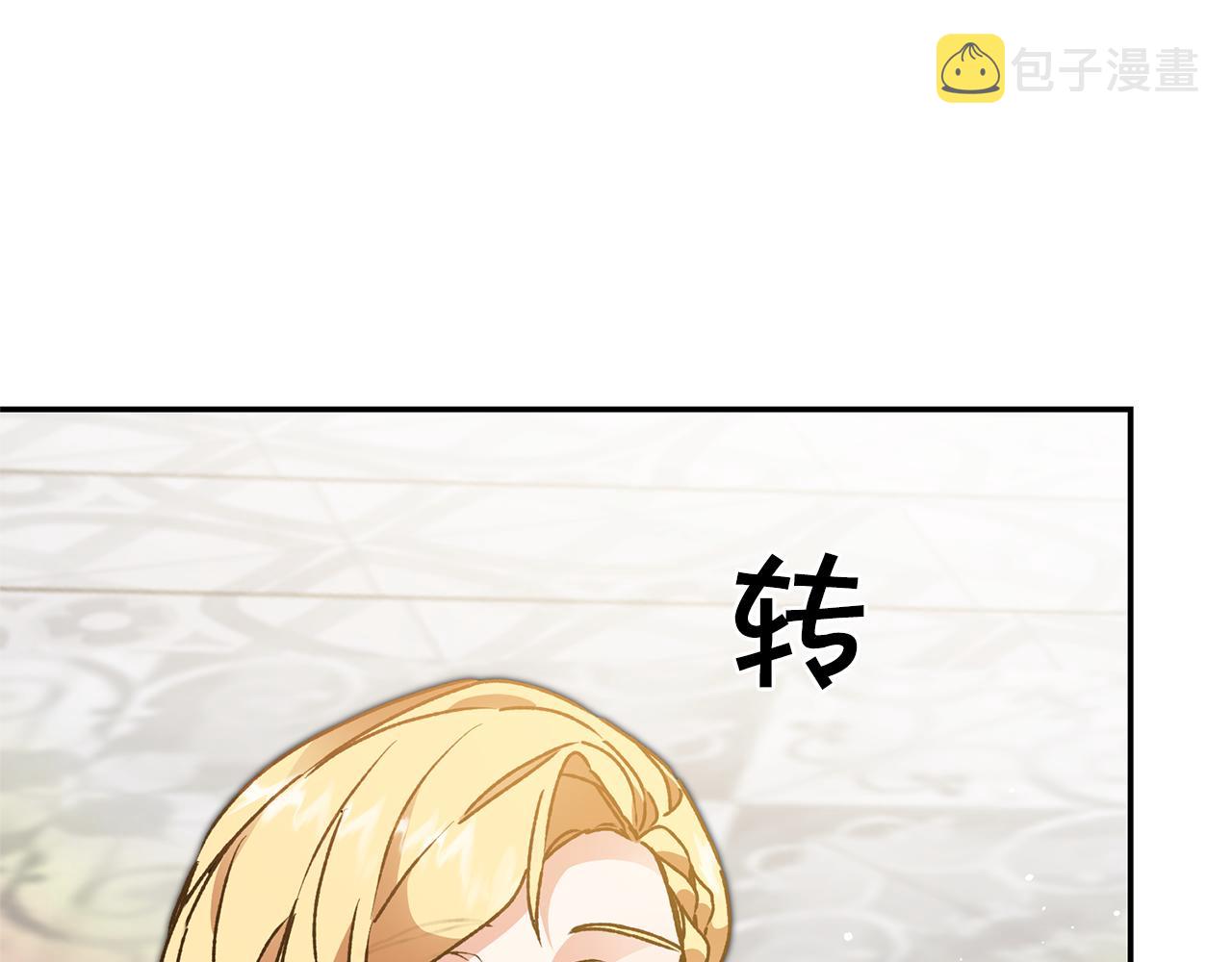第51话 新年舞会60