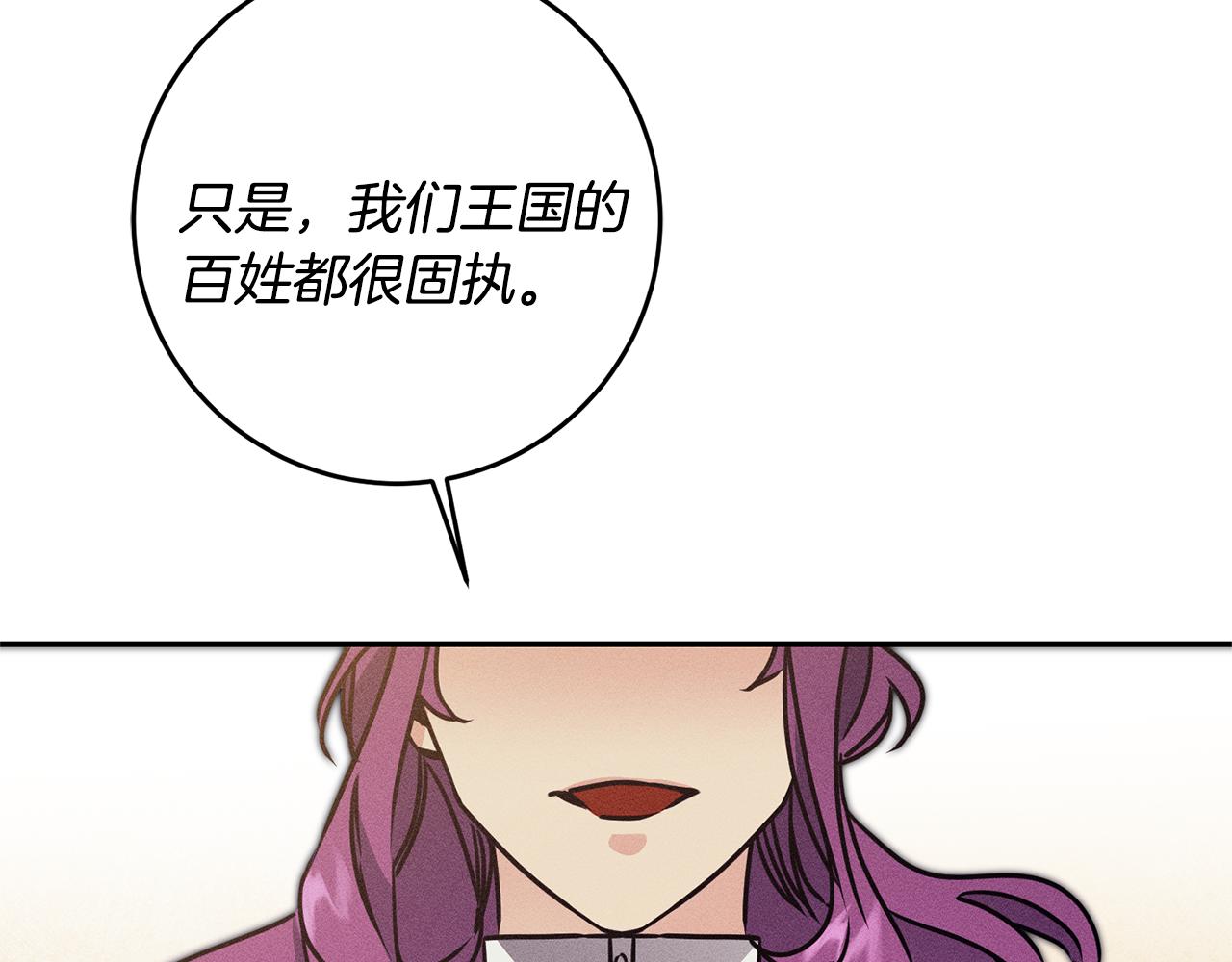 第71话 贵人相助34