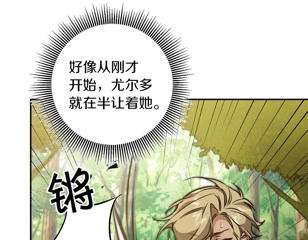 第76话 旧敌再次对决142