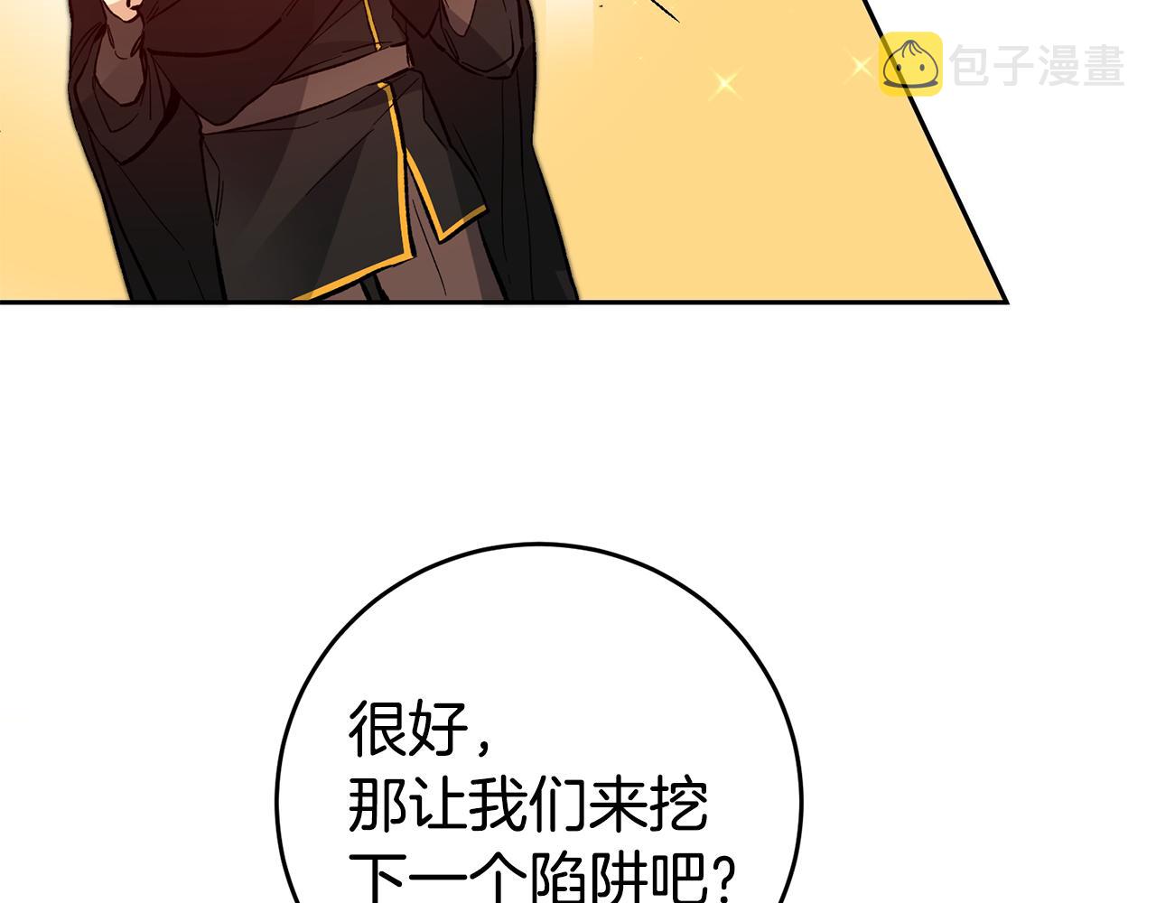 第36话 逢场作戏169