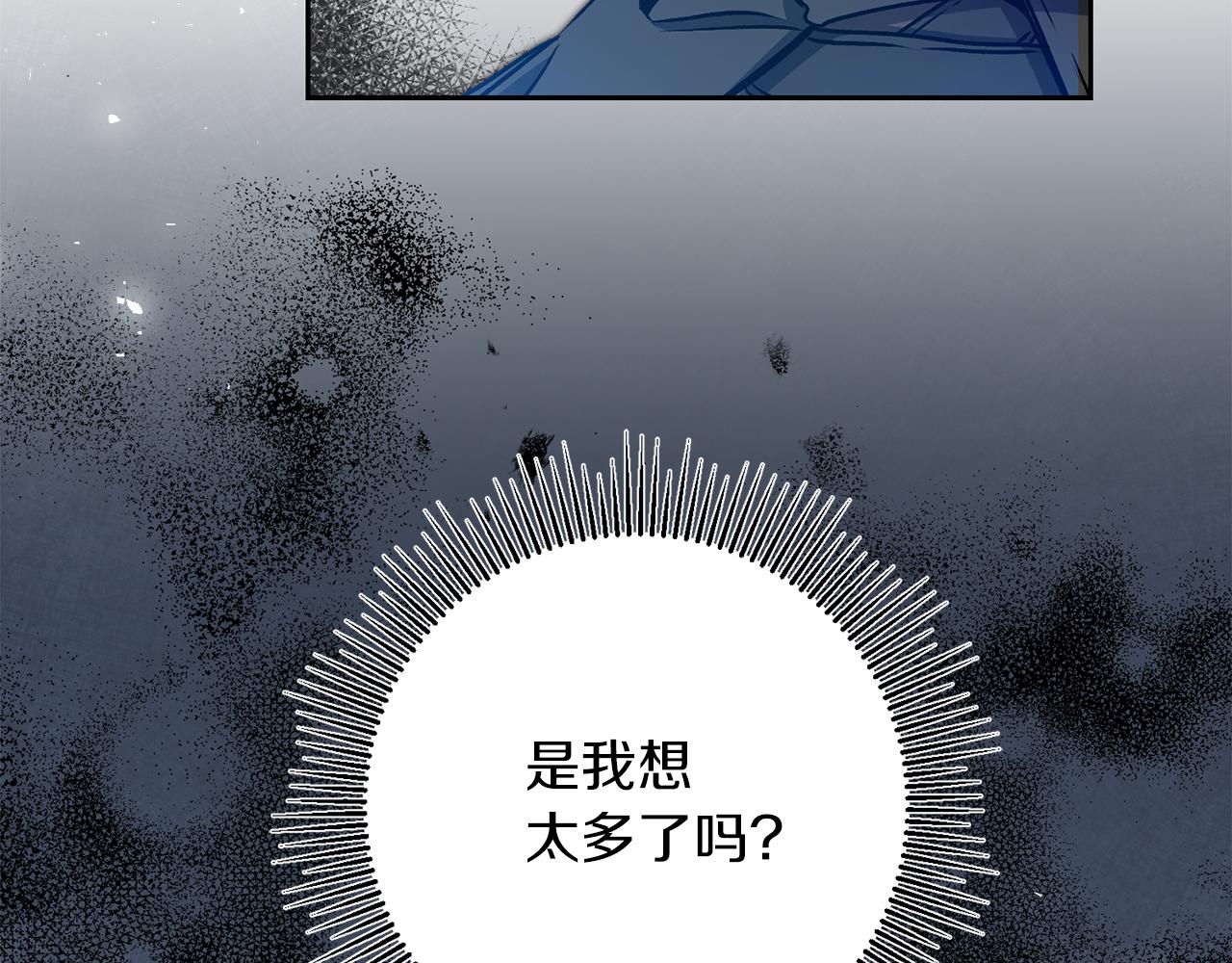 第82话 查清真相147