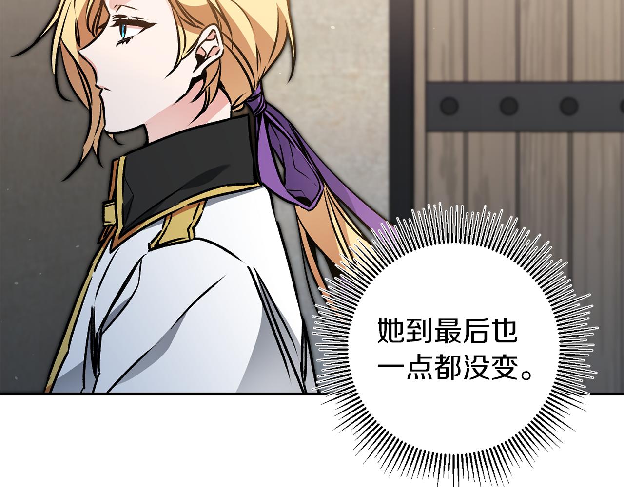 第87话 真相102