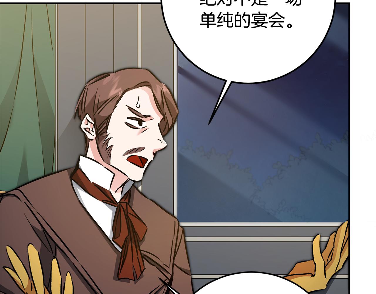 第79话 月下谈心131