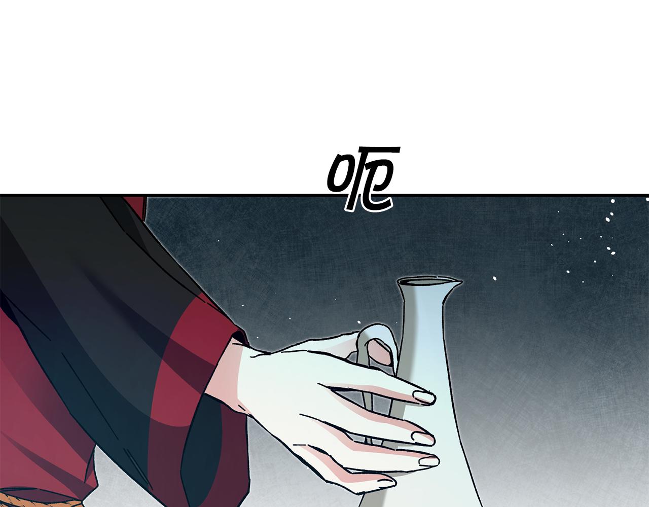 第49话 做我的男伴195