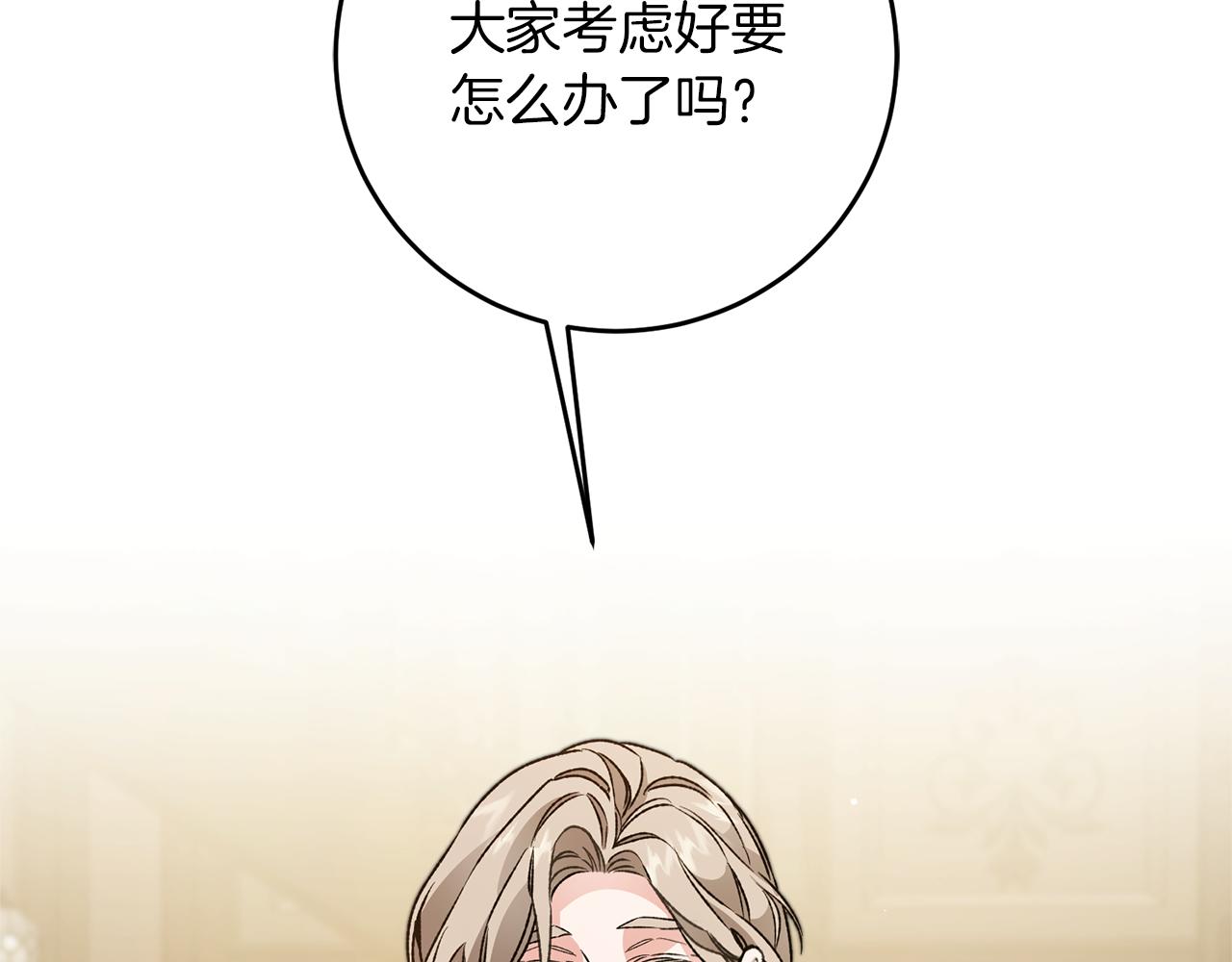 第46话 身先士卒78