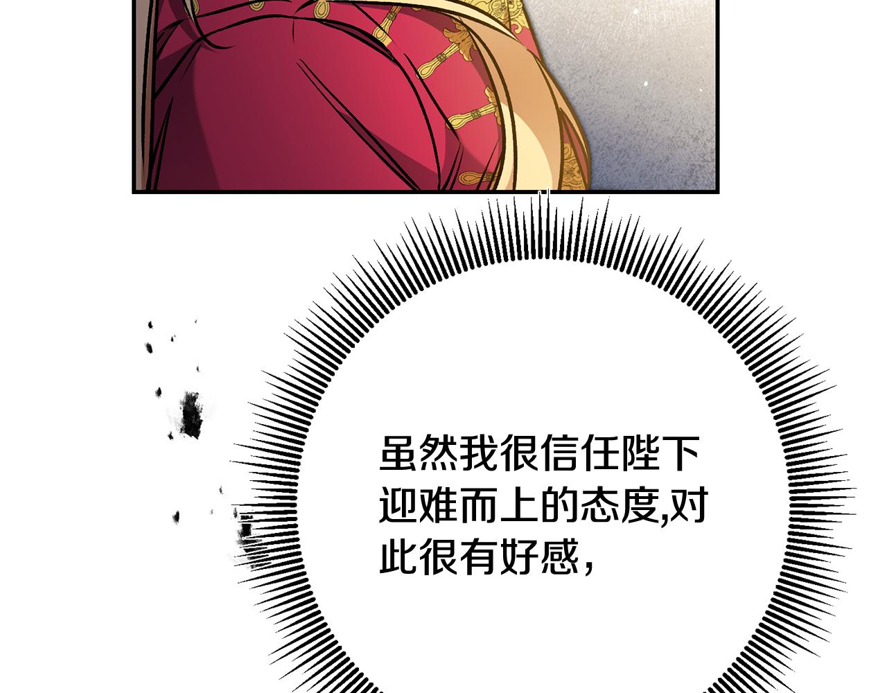 第89话 暗斗115