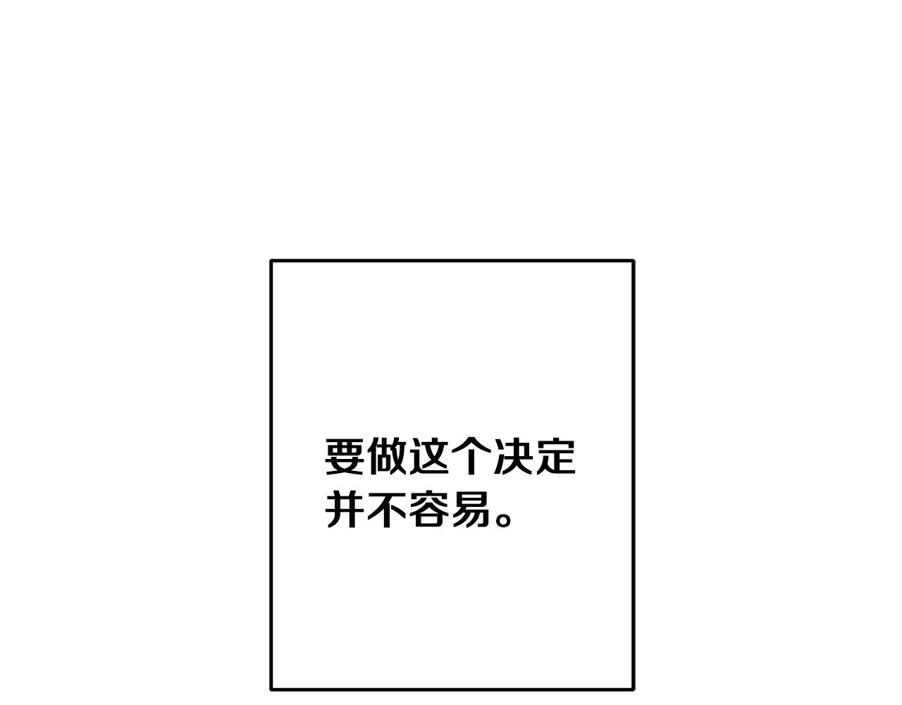 第46话 身先士卒90