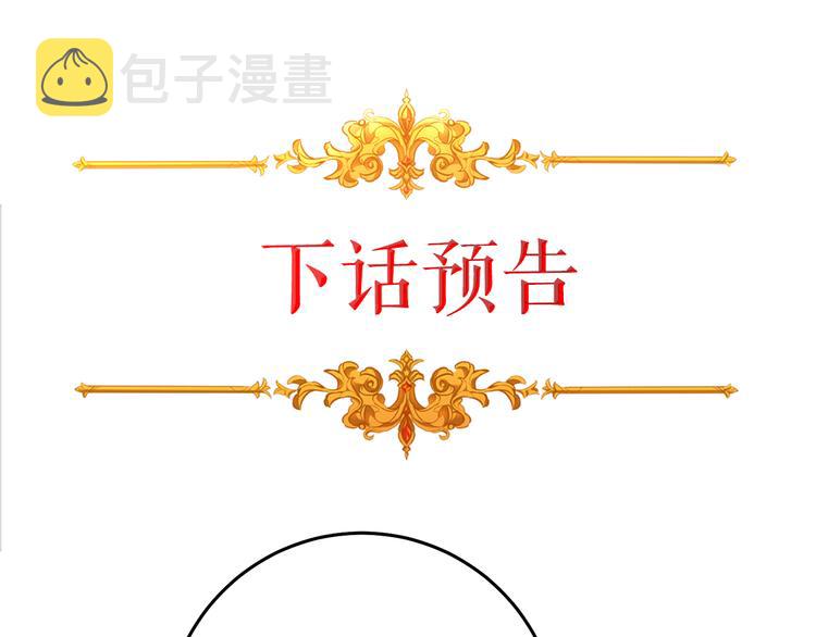 第16话 第一次见血203