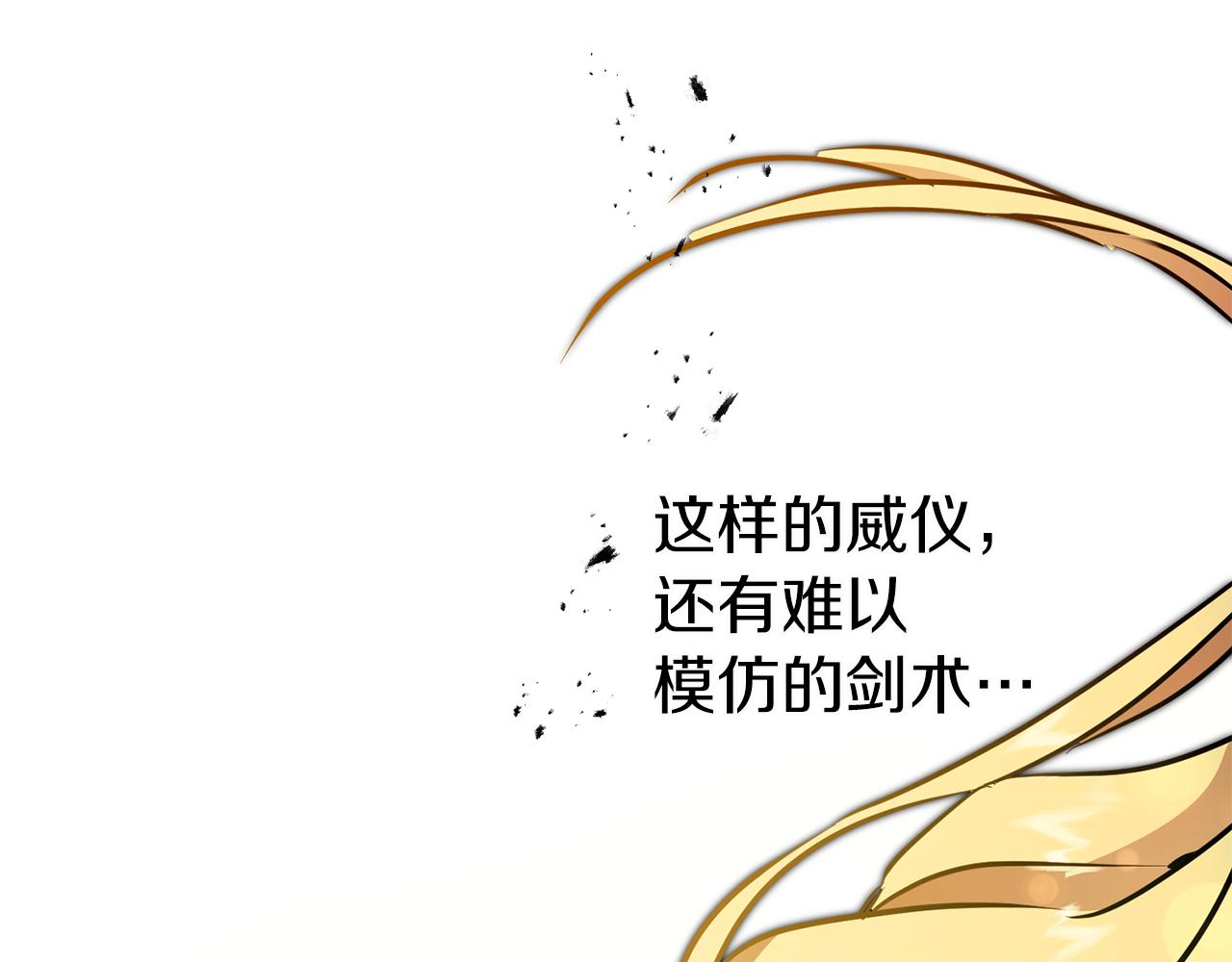 第62话 执迷不悟137