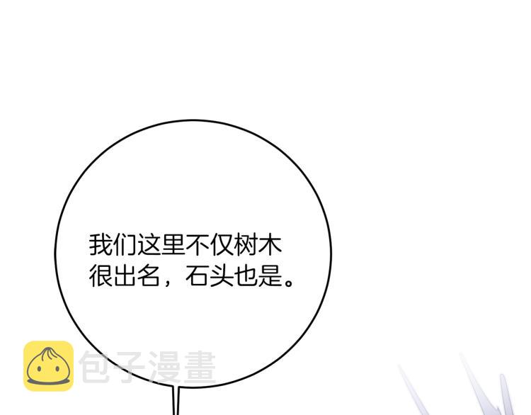 第28话 腐败的气息86
