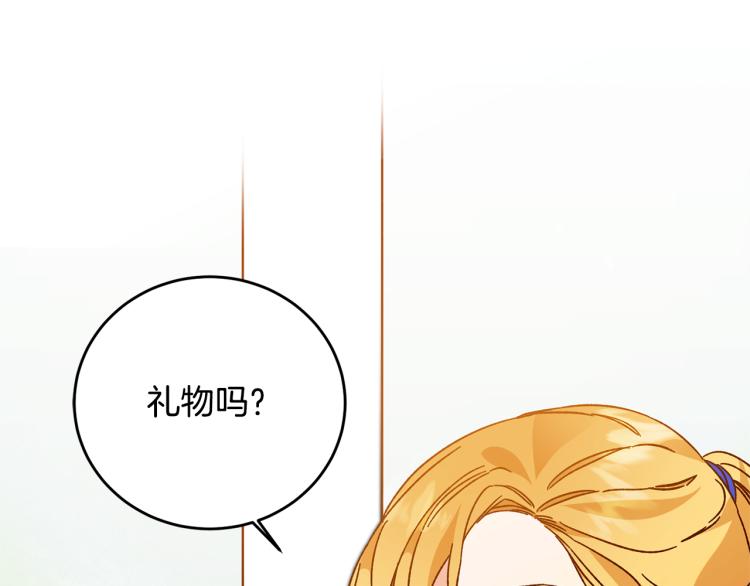 第31话 特别的礼物30