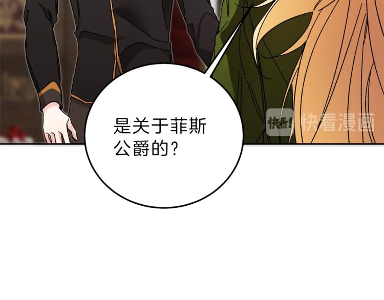 第14话 啧，太慢了43