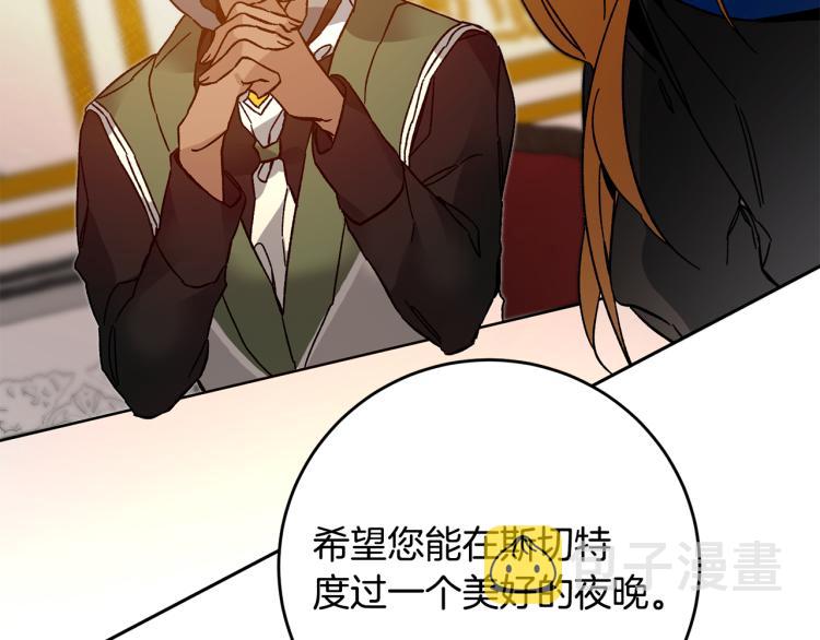 第30话 做戏要做足132
