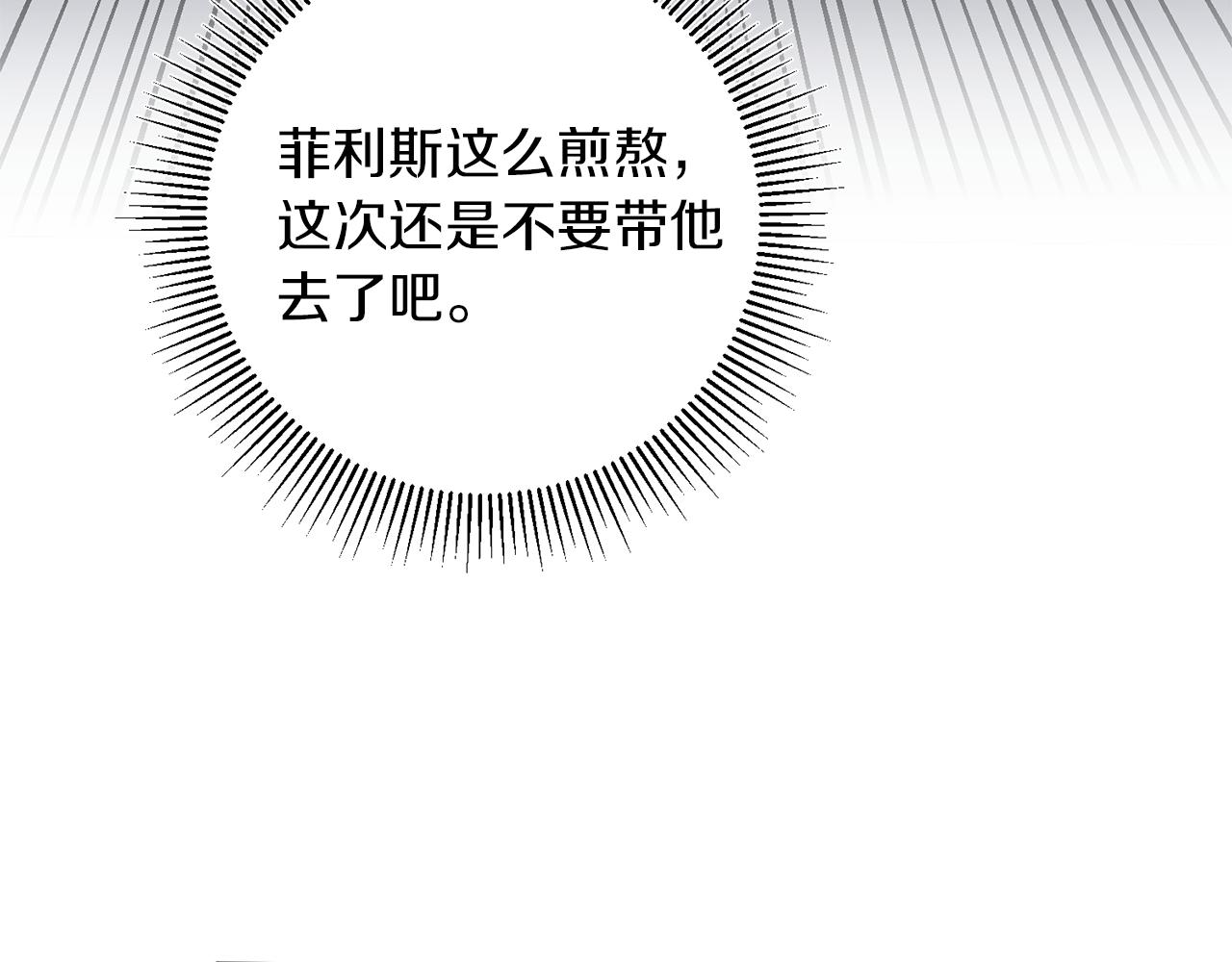 第55话 海盗出没141