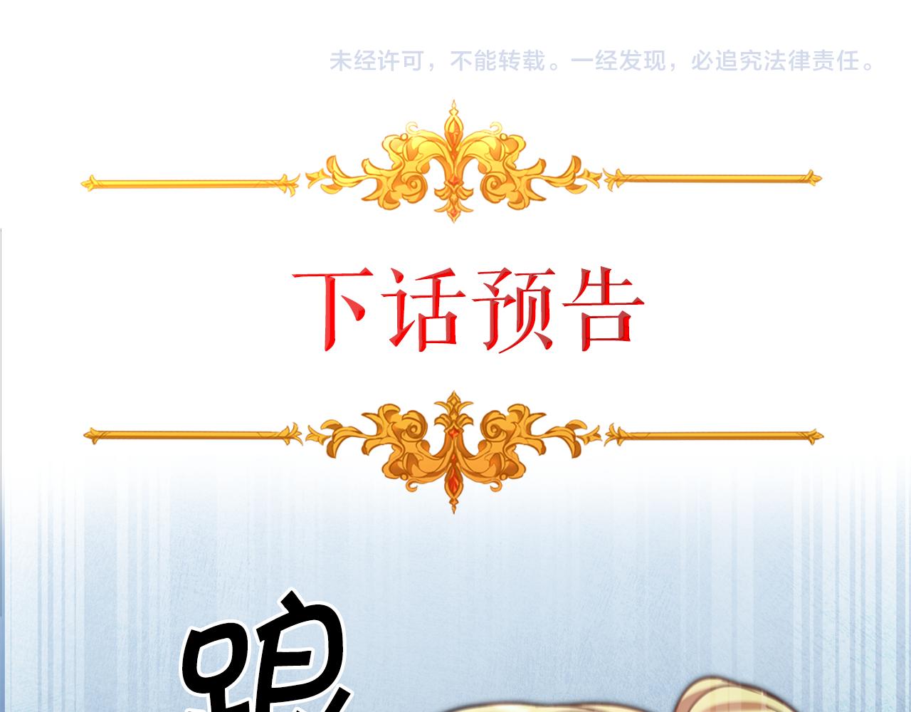 第59话 下令攻城175