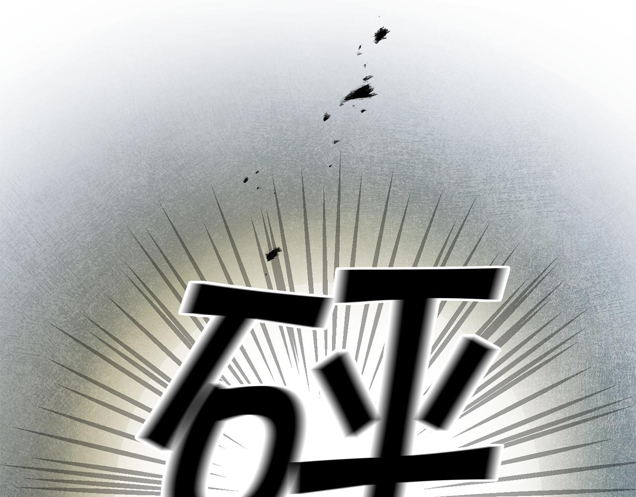 第58话 被献祭的百姓178