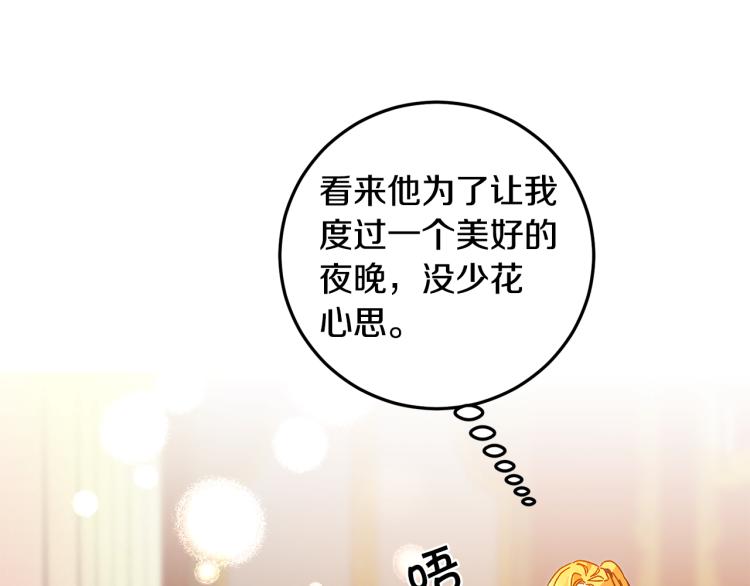 第32话 漫长的夜晚20