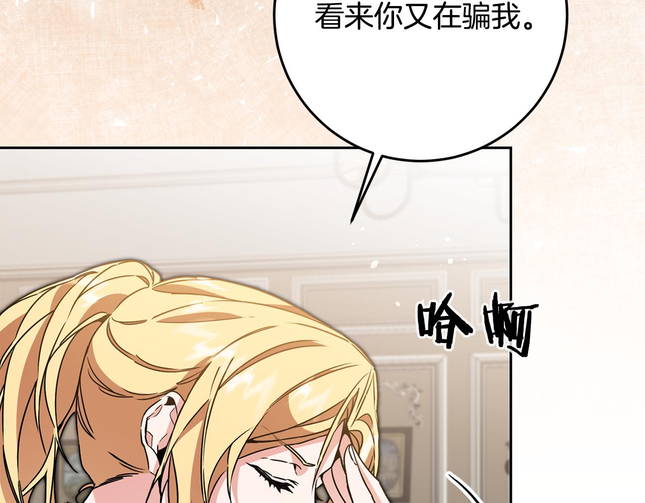 第84话 谋反150