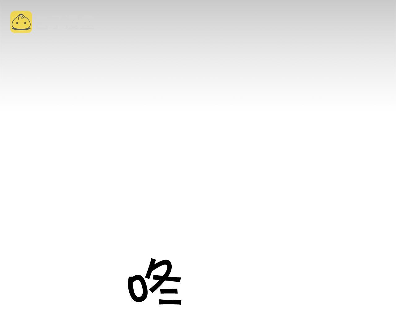 第46话 身先士卒186