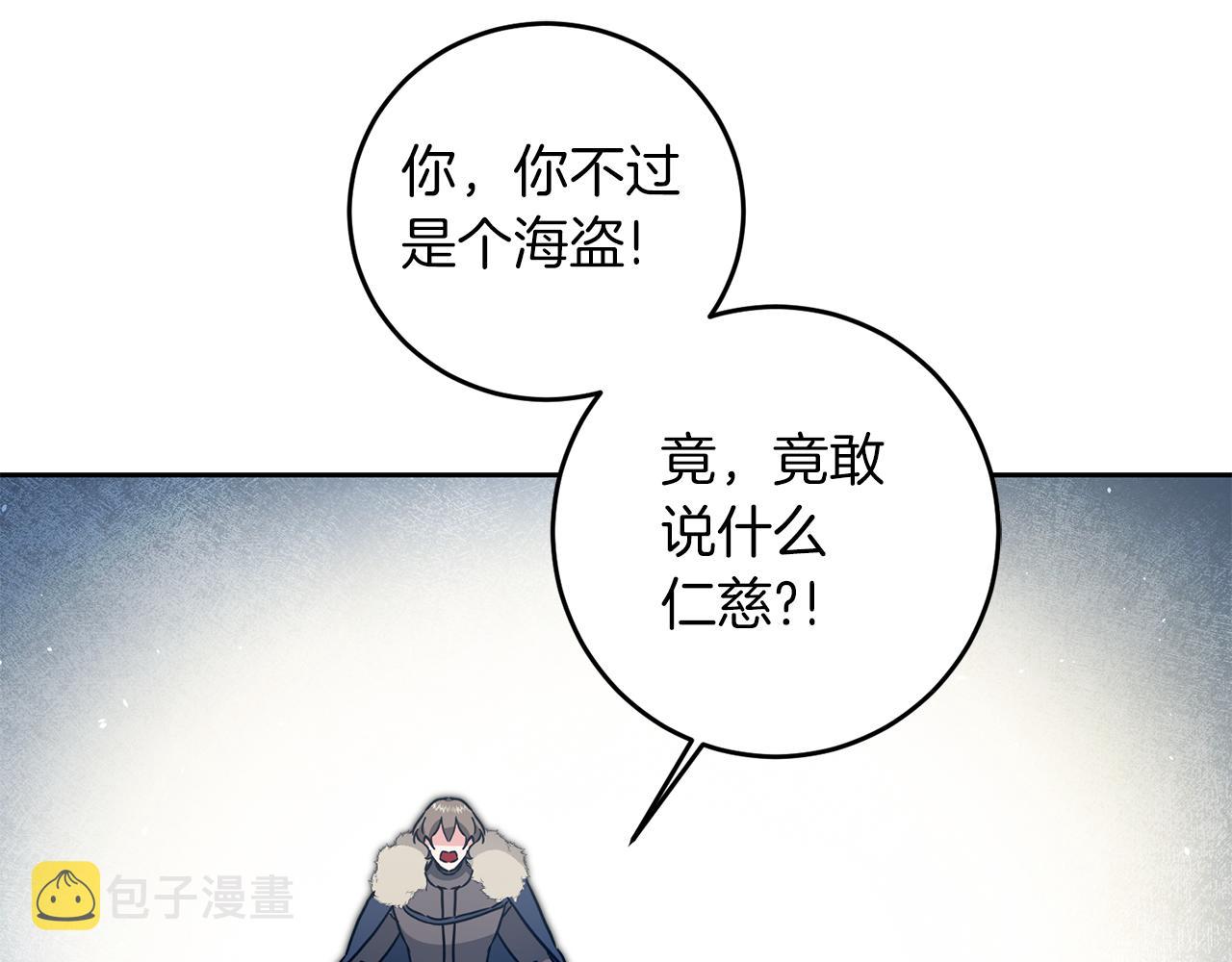 第62话 执迷不悟28