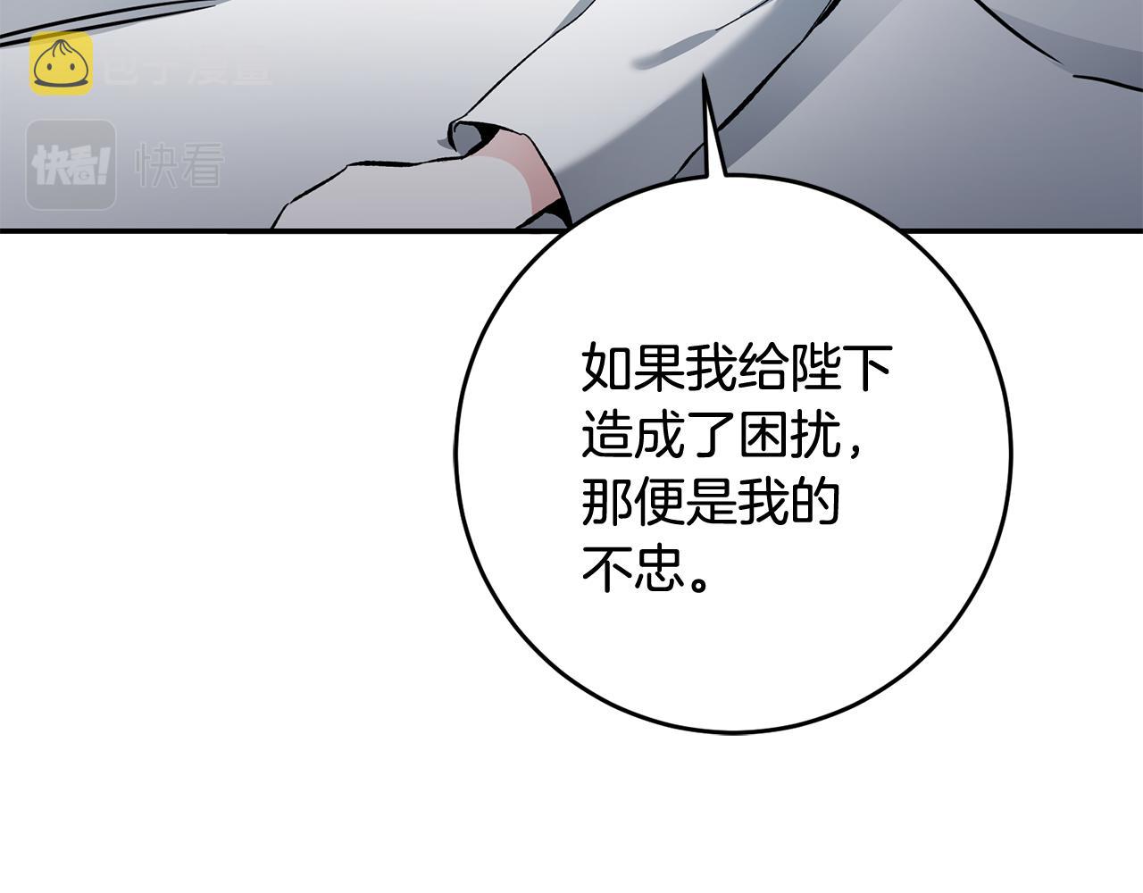 第54话 试探70
