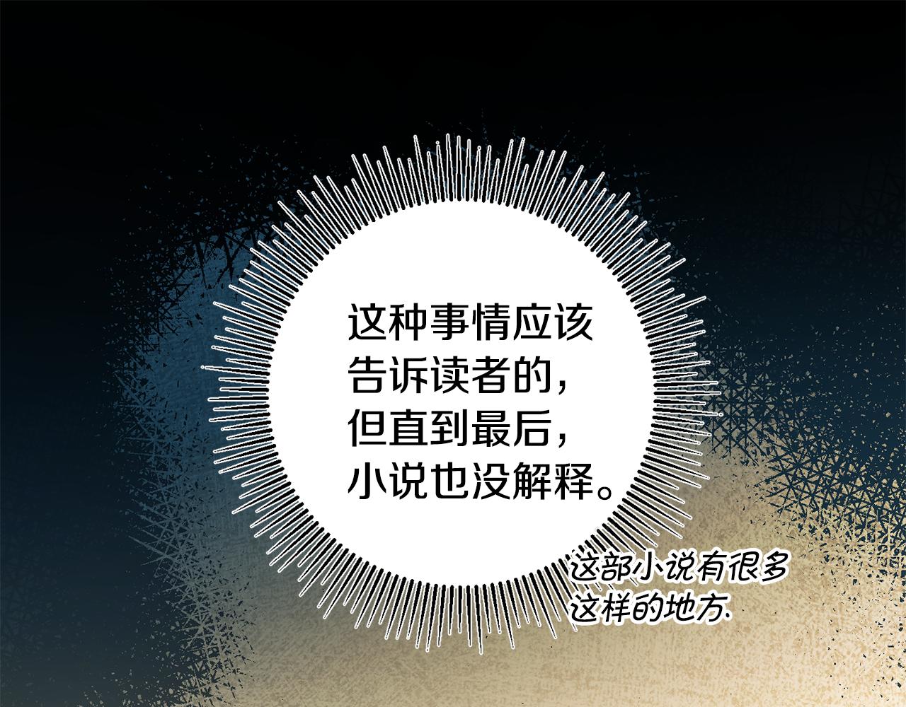 第72话 征途艰难170