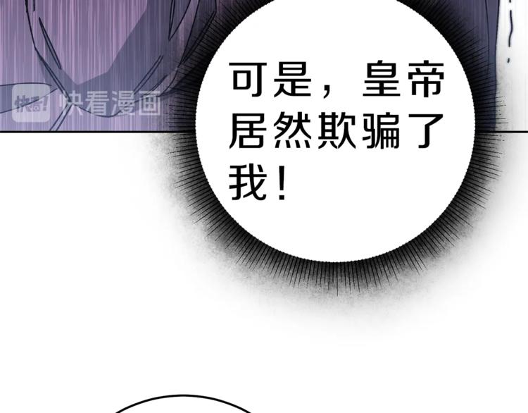 第14话 啧，太慢了84