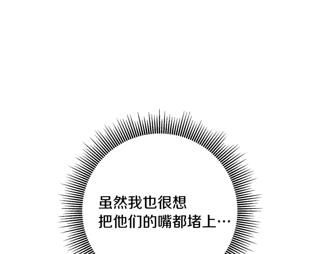 第52话 蹊跷的火灾20