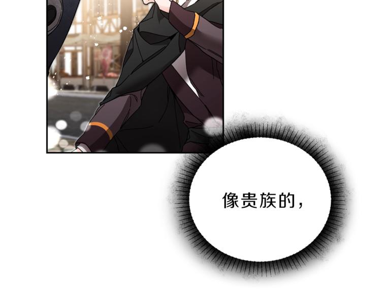 第21话 同事而已59